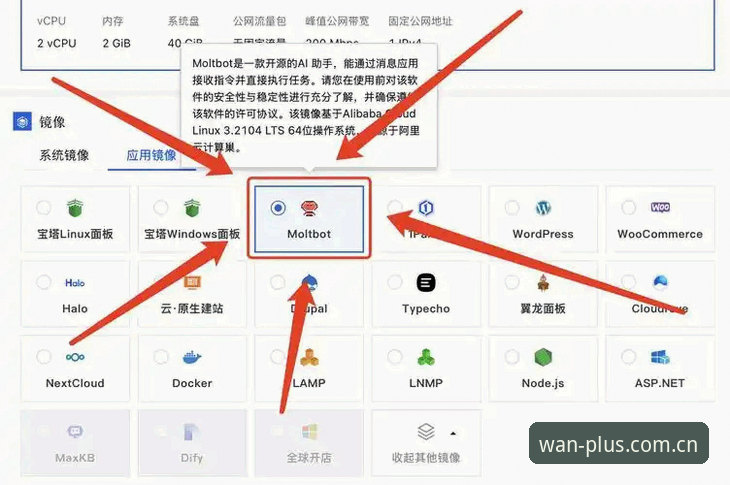 博万全站平台一键登录实用指南：2026新版操作必备知识