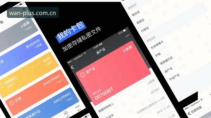 博万全站平台海量内容升级最新动态：2026新版如何重塑用户体验？