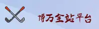 【官方】博万BOWAN全站app官网登录 - 2026新版